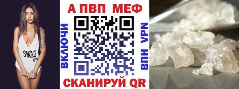 Где купить наркотики Глазов ГАШ  Альфа ПВП  Амфетамин  Мефедрон 