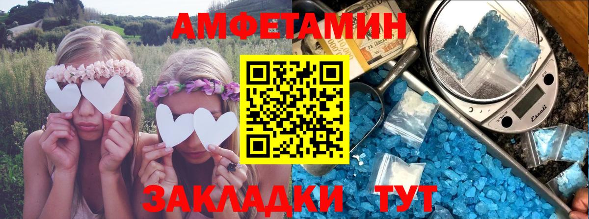 АМФ Premium Глазов