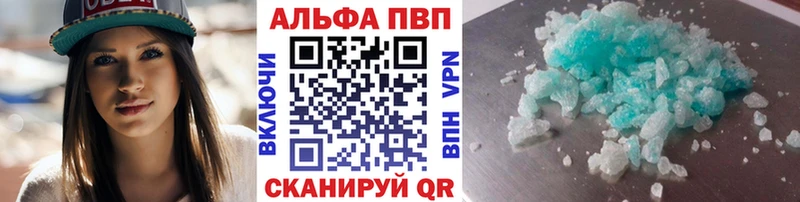 Alfa_PVP СК  Глазов 