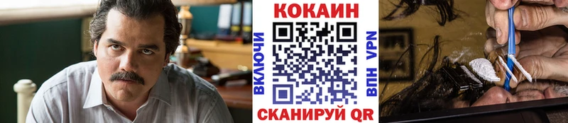 маркетплейс официальный сайт  Глазов  COCAIN Боливия 