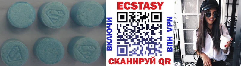 ЭКСТАЗИ Дубай  Глазов 