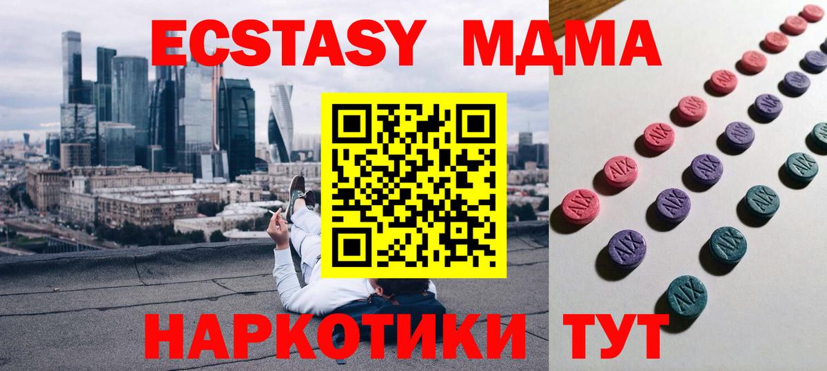 Ecstasy Philipp Plein Глазов