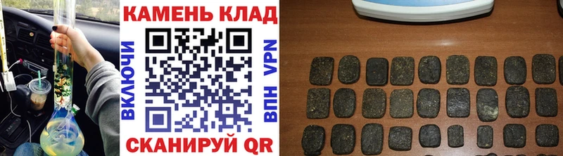 купить наркотики цена  Глазов  ГАШИШ hashish 