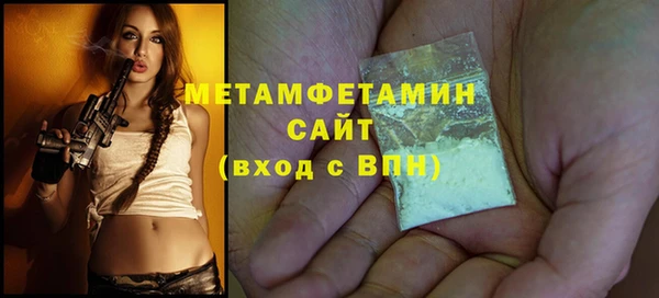 гидропоника Горнозаводск