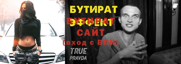 jwh Горно-Алтайск