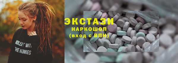 гидропоника Горнозаводск
