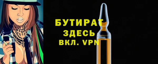 гидропоника Горнозаводск