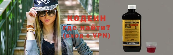 COCAINE Туринск