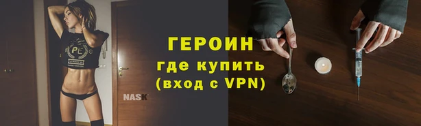 меф VHQ Тутаев
