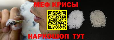 мет Ярославль