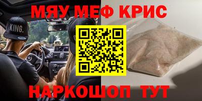 каннабис Ярцево