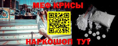 ешки Янаул