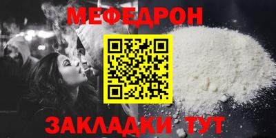 ешки Янаул