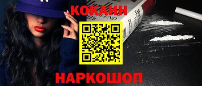 каннабис Ярцево