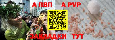ешки Янаул