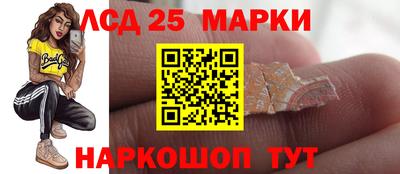 каннабис Ярцево