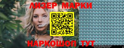 мет Ярославль