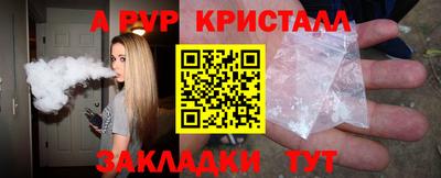 ешки Янаул