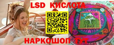 мет Ярославль