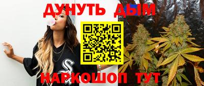 мет Ярославль