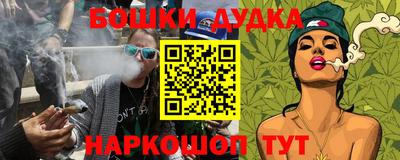 каннабис Ярцево