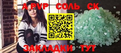 ешки Янаул