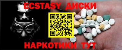 мет Ярославль