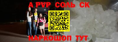 каннабис Ярцево