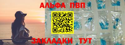 мет Ярославль