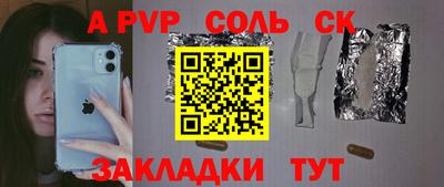мет Ярославль