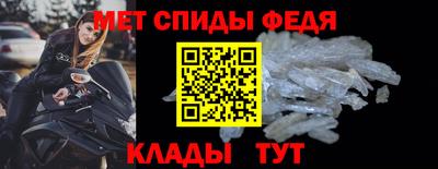 мет Ярославль