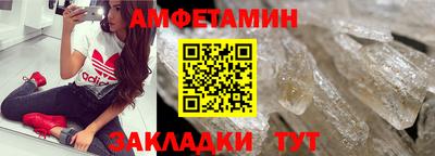 мет Ярославль