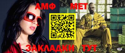 ешки Янаул