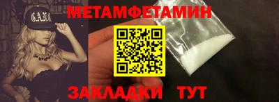 мет Ярославль