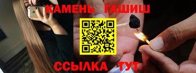 каннабис Ярцево
