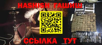 каннабис Ярцево