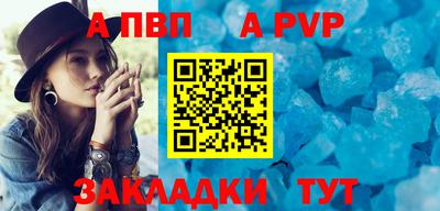 ешки Янаул
