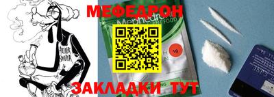 мет Ярославль