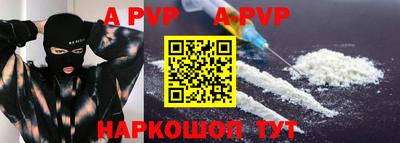 ешки Янаул