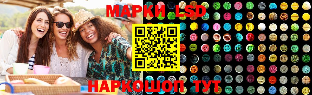 Глазов  omg tor  LSD-25 экстази кислота  Вход с VPN  LSD-25 экстази кислота 
