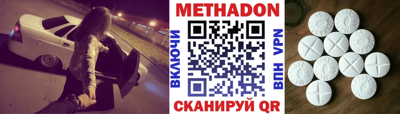 закладки  Глазов  Метадон мёд 
