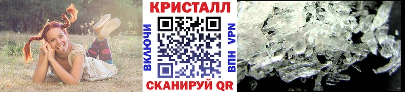 Первитин кристалл  Глазов 