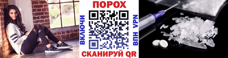 Метамфетамин винт Глазов