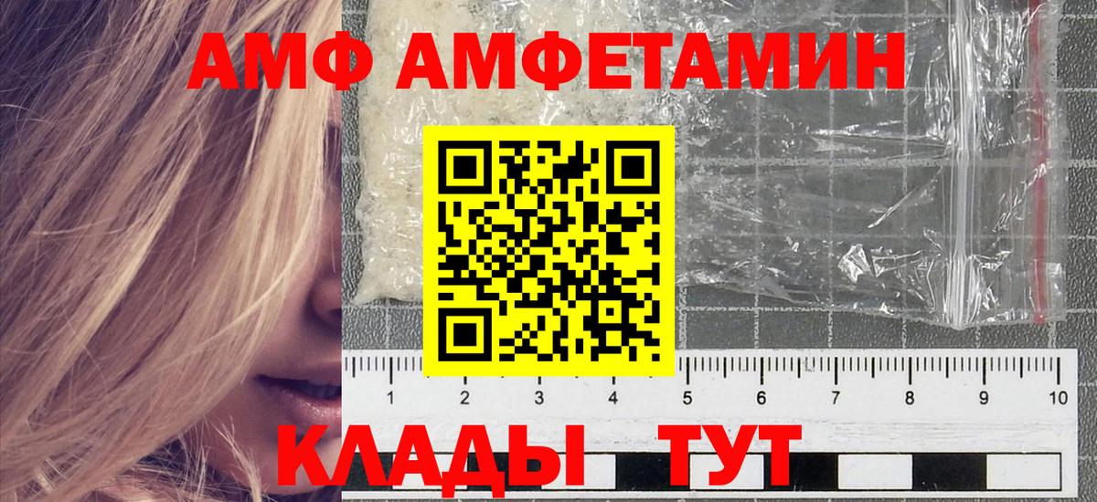 Первитин пудра Глазов