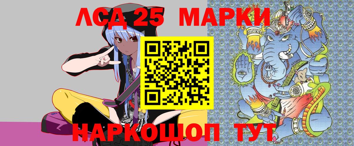 Марки NBOMe 1,8мг Глазов
