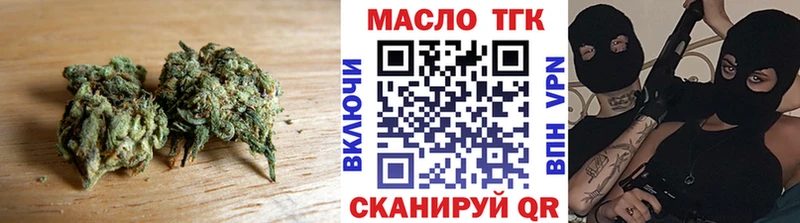 Дистиллят ТГК вейп с тгк цены Глазов