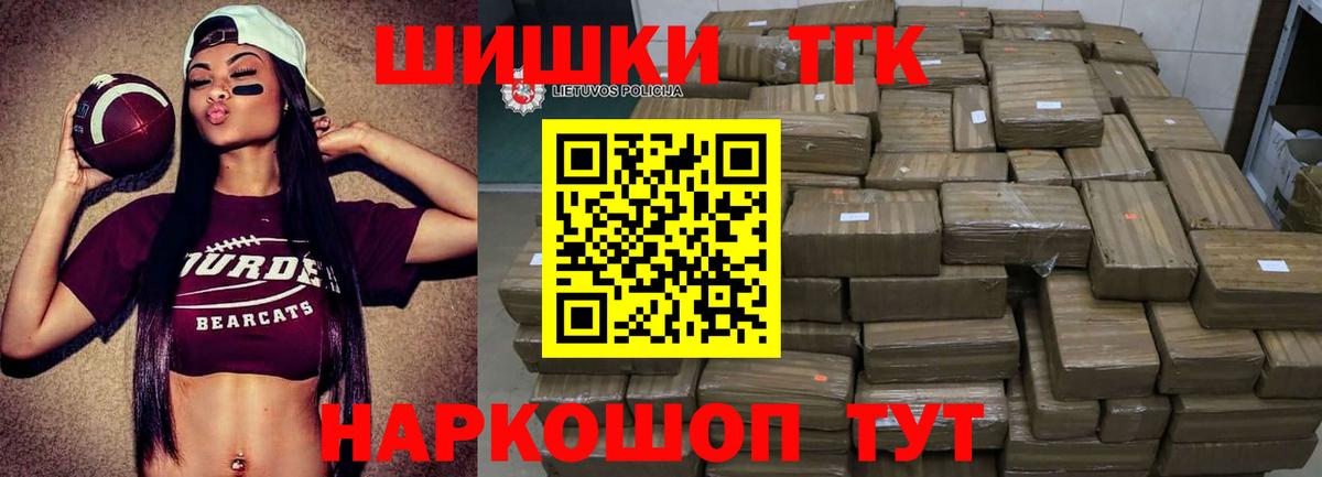 Шишки марихуана SATIVA & INDICA Глазов
