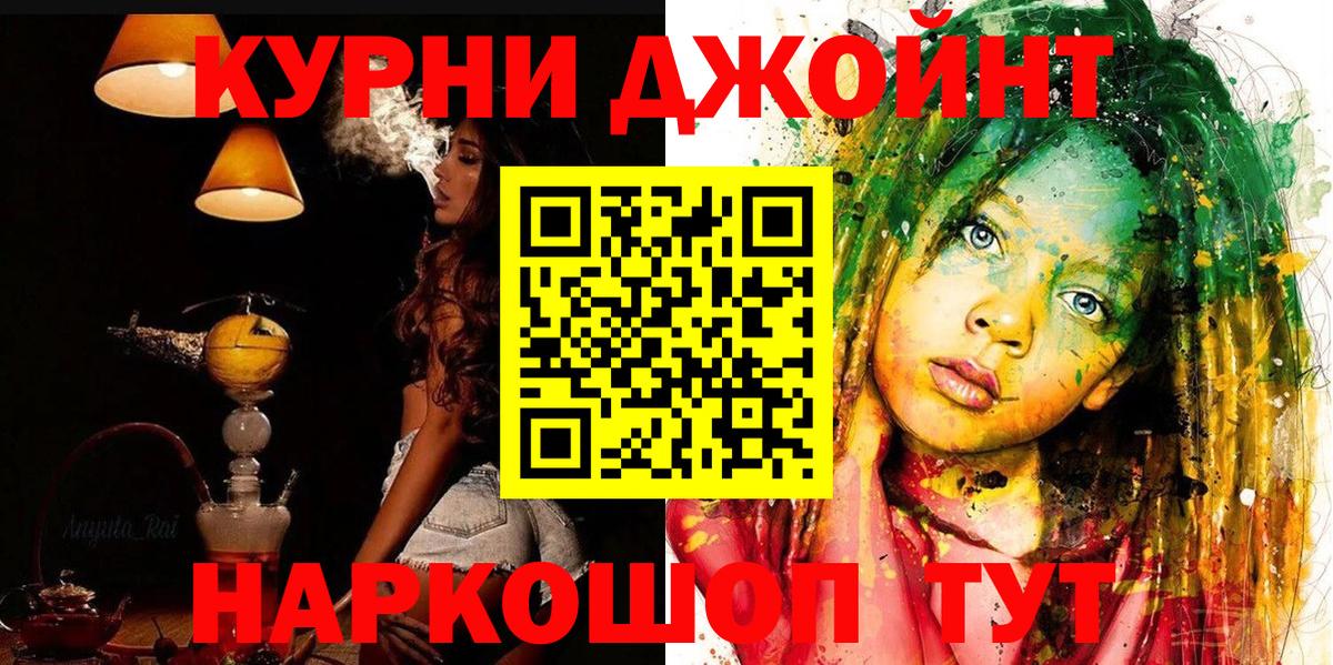 Канабис Ganja  Конопля марихуана  Глазов  Вход с VPN  МАРИХУАНА марихуана 